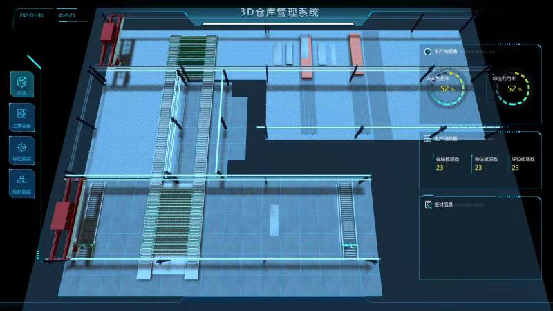 钢板库区无人化库管系统